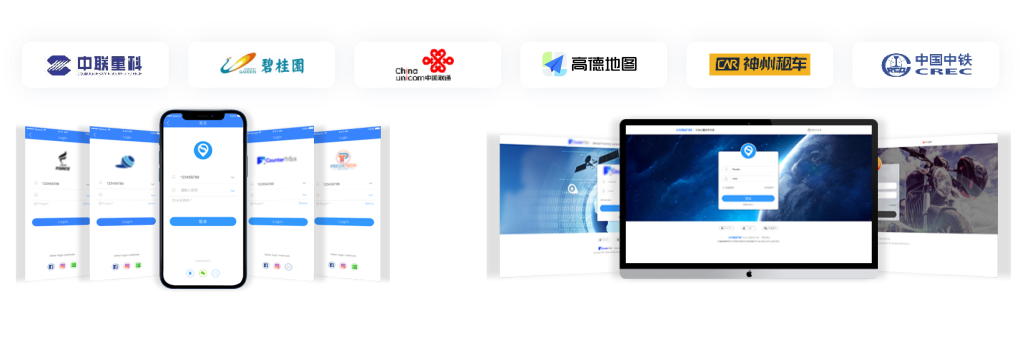 立即定位——多元化動(dòng)態(tài)物聯(lián)網(wǎng)位置服務(wù)平臺(tái)，共筑全球智慧物聯(lián)！