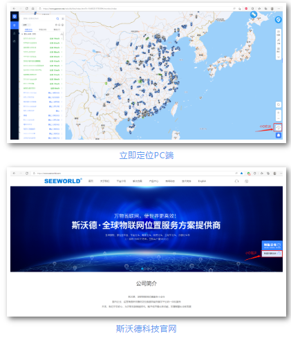 斯沃德「智能客服小D」上線啦，更快更精準(zhǔn)為您解憂！