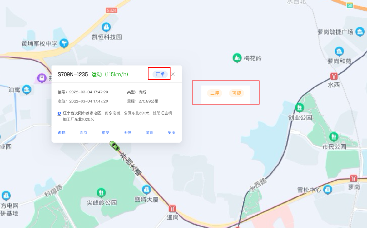 立即定位-汽車金融平臺(tái)正式上線！多維度精準(zhǔn)監(jiān)管汽車金融風(fēng)控